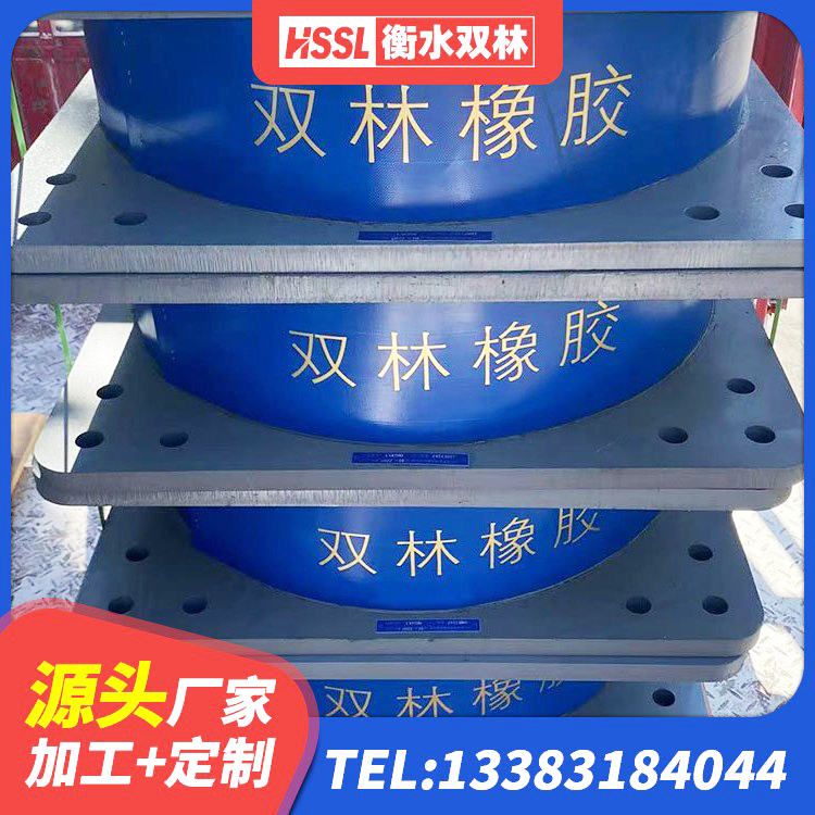 古蔺县LNR1300天然隔震支座生产厂家 古蔺县LNR天然隔震支座厂家电话 古蔺县LNR700支座厂家电话 古蔺县HDR800橡胶隔震支座源头工厂 - 第2张