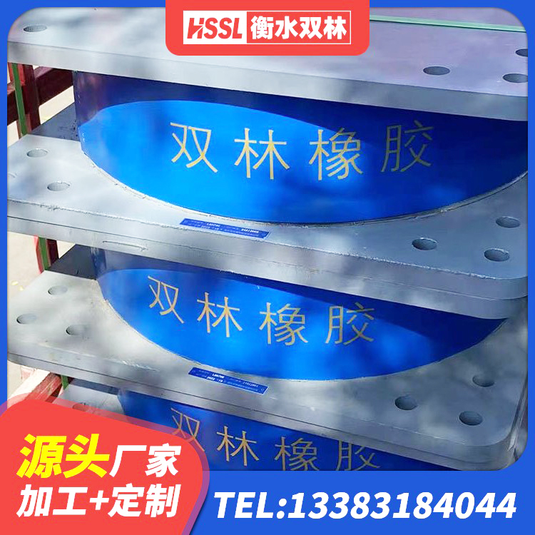 古蔺县建筑高阻尼铅芯支座生产厂家 古蔺县LRB1500隔震支座多少钱 古蔺县HDR1500高阻尼橡胶隔震支座厂家 古蔺县圆形高阻尼隔震橡胶支座的价格 - 第1张