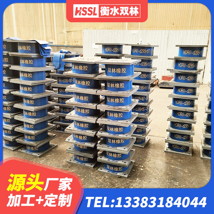 古蔺县LNR抗震支座厂家 古蔺县HDR系列高阻尼橡胶隔震支座 古蔺县抗震橡胶支座多少钱 古蔺县J4Q铅芯橡胶隔震支座厂家 - 第4张