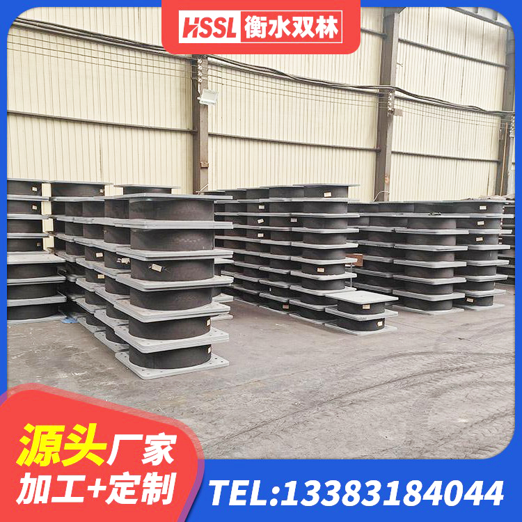 古蔺县房屋建筑建筑抗震支座 古蔺县HDR隔震橡胶支座 古蔺县LNR天然橡胶支座厂家电话 古蔺县圆形高阻尼隔震橡胶支座生产厂家 - 第1张