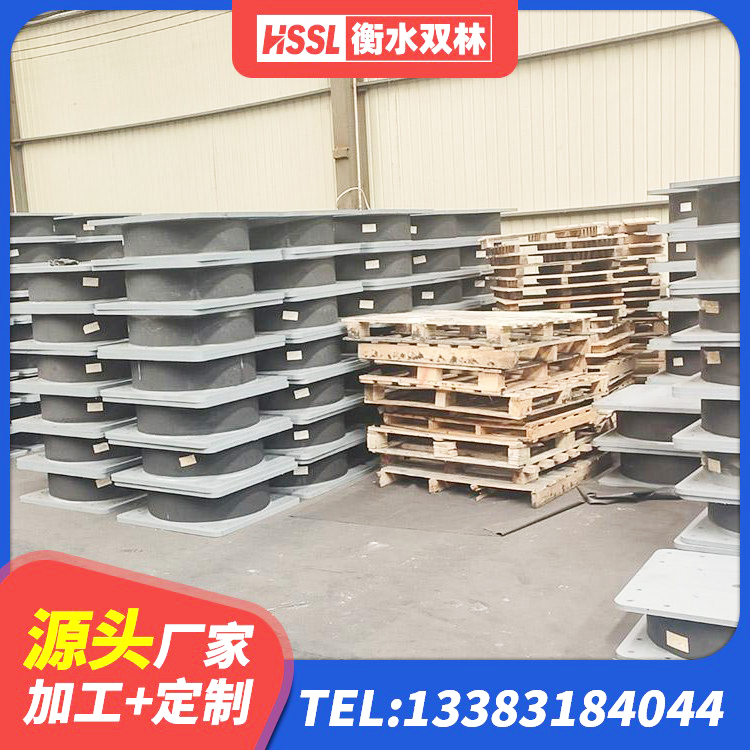 古蔺县建筑高阻尼减震橡胶隔震支座厂家 古蔺县LNR600橡胶隔震支座厂家电话 古蔺县水平分散型橡胶支座什么价格 古蔺县橡胶隔震支座厂厂家 - 第7张