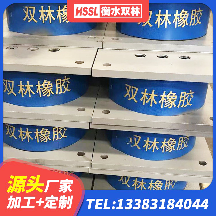 古蔺县橡胶隔震支座LNRLRB 古蔺县隔震支座的厂家 古蔺县LRB橡胶隔震支座700(II型)厂家 古蔺县建筑抗震支座-LNR700-II源头工厂 - 第1张