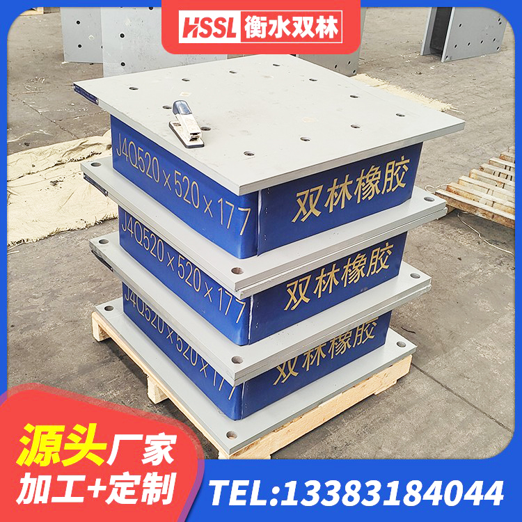 古蔺县橡胶隔震支座LNRLRB 古蔺县隔震支座的厂家 古蔺县LRB橡胶隔震支座700(II型)厂家 古蔺县建筑抗震支座-LNR700-II源头工厂 - 第3张