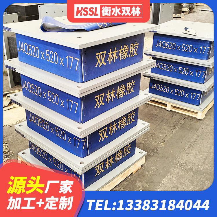 古蔺县楼房建筑抗震支座源头工厂 古蔺县橡胶隔震支座JG 古蔺县铅芯抗震支座 古蔺县隔震支座LRB700-Ⅱ生产厂家 - 第6张