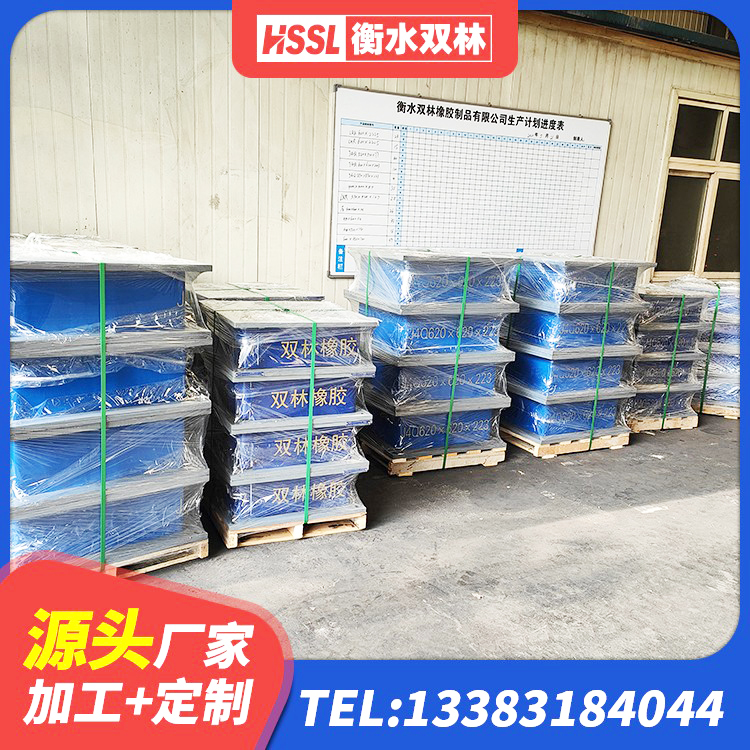 古蔺县LNR抗震支座厂家 古蔺县HDR系列高阻尼橡胶隔震支座 古蔺县抗震橡胶支座多少钱 古蔺县J4Q铅芯橡胶隔震支座厂家 - 第2张