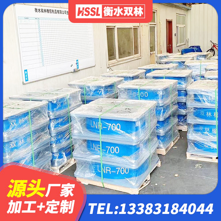 古蔺县HDR400隔震支座厂家 古蔺县LNR建筑隔震支座什么价格 古蔺县II型LRB铅芯隔震支座 古蔺县高层隔震支座报价 - 第7张