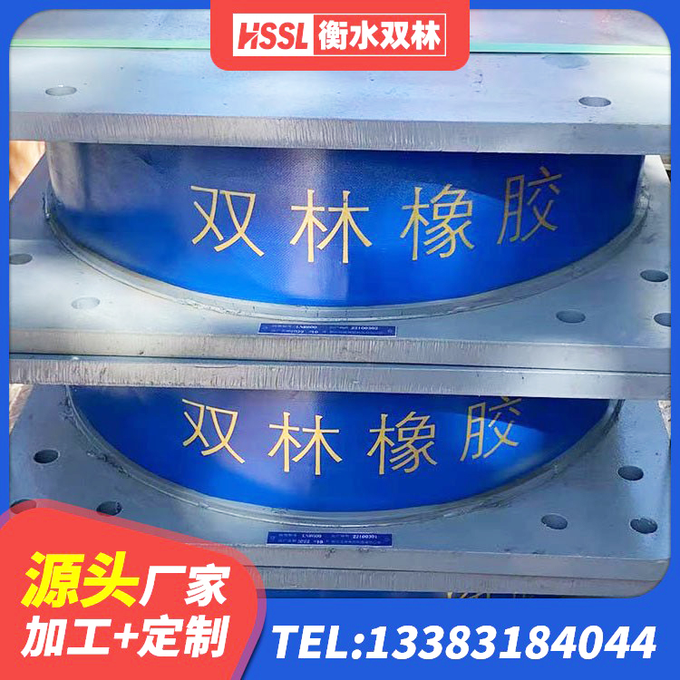 古蔺县橡胶隔震支座LNRLRB 古蔺县隔震支座的厂家 古蔺县LRB橡胶隔震支座700(II型)厂家 古蔺县建筑抗震支座-LNR700-II源头工厂 - 第4张