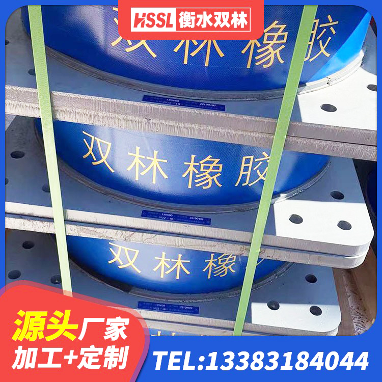 古蔺县LNR抗震支座厂家 古蔺县HDR系列高阻尼橡胶隔震支座 古蔺县抗震橡胶支座多少钱 古蔺县J4Q铅芯橡胶隔震支座厂家 - 第5张