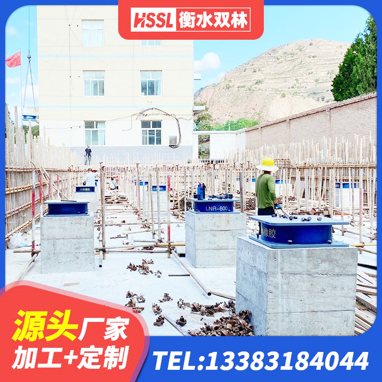 古蔺县LNR1300天然隔震支座生产厂家 古蔺县LNR天然隔震支座厂家电话 古蔺县LNR700支座厂家电话 古蔺县HDR800橡胶隔震支座源头工厂 - 第3张
