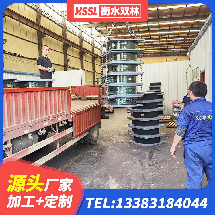 古蔺县房屋建筑建筑抗震支座 古蔺县HDR隔震橡胶支座 古蔺县LNR天然橡胶支座厂家电话 古蔺县圆形高阻尼隔震橡胶支座生产厂家 - 第6张