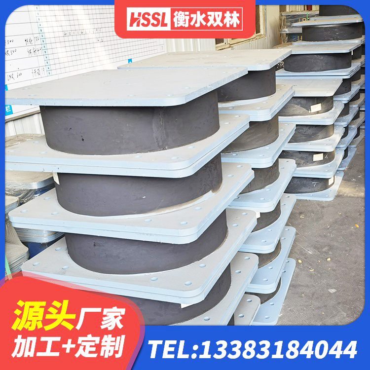 古蔺县LNR1300天然隔震支座生产厂家 古蔺县LNR天然隔震支座厂家电话 古蔺县LNR700支座厂家电话 古蔺县HDR800橡胶隔震支座源头工厂 - 第10张