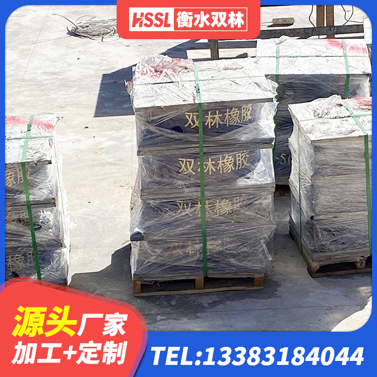古蔺县LNR1300天然隔震支座生产厂家 古蔺县LNR天然隔震支座厂家电话 古蔺县LNR700支座厂家电话 古蔺县HDR800橡胶隔震支座源头工厂 - 第7张