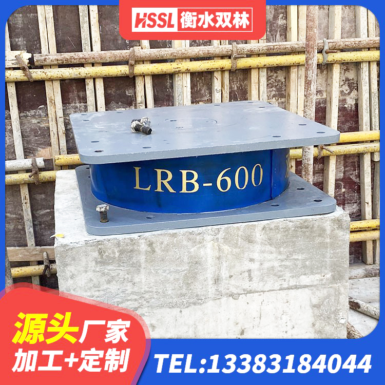 古蔺县LNR1300天然隔震支座生产厂家 古蔺县LNR天然隔震支座厂家电话 古蔺县LNR700支座厂家电话 古蔺县HDR800橡胶隔震支座源头工厂 - 第5张