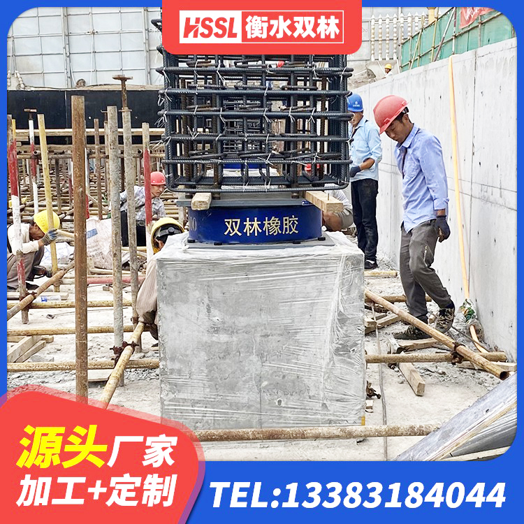 古蔺县橡胶隔震支座LNR-700报价 古蔺县建筑抗震式橡胶隔震支座定制生产厂家 古蔺县铅芯隔震隔震支座源头工厂 古蔺县高阻尼叠层隔震支座 - 第3张