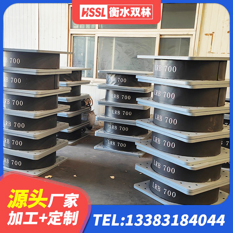 古蔺县建筑隔震支座LRB650-Ⅱ厂家 古蔺县建筑抗震支座工厂 古蔺县LRB1400铅芯支座什么价格 古蔺县楼梯橡胶隔震支座什么价格 - 第5张