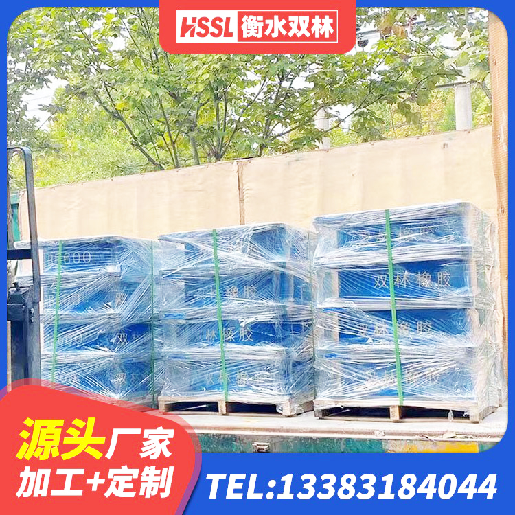 古蔺县LNR系列水平分散型橡胶支座 古蔺县建筑橡胶组合隔震支座 古蔺县天然隔震支座LNR1000-Ⅱ 古蔺县LNR900橡胶支座厂家 - 第7张