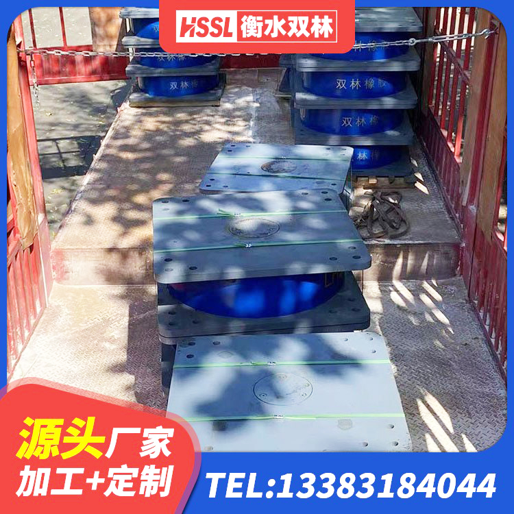古蔺县建筑隔震支座LRB650-Ⅱ厂家 古蔺县建筑抗震支座工厂 古蔺县LRB1400铅芯支座什么价格 古蔺县楼梯橡胶隔震支座什么价格 - 第1张