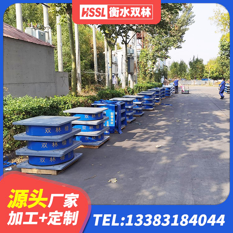 古蔺县铅芯减震橡胶隔震支座厂家 古蔺县LRB400成品铅芯橡胶隔震支座生产厂家 古蔺县建筑隔振支座厂家 古蔺县LRB1500铅芯支座 - 第3张
