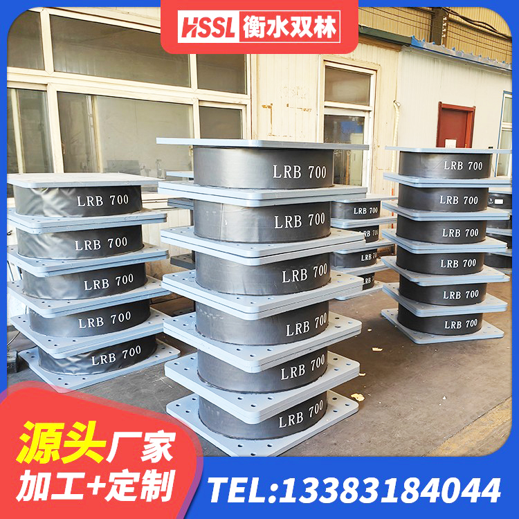 古蔺县LNR900支座厂家 古蔺县楼房建筑隔震支座生产厂家 古蔺县建筑减振橡胶隔震支座源头工厂 古蔺县铅芯隔震支座厂家价格 - 第5张