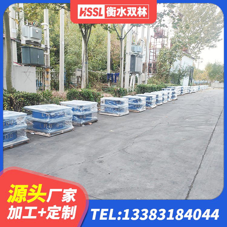 古蔺县HDR400隔震支座厂家 古蔺县LNR建筑隔震支座什么价格 古蔺县II型LRB铅芯隔震支座 古蔺县高层隔震支座报价 - 第2张