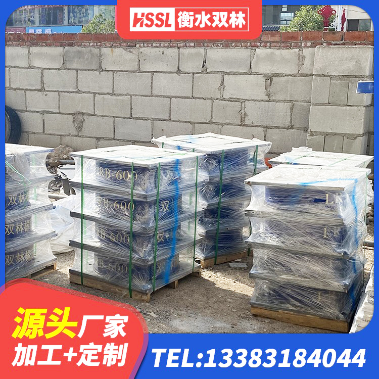古蔺县建筑高阻尼减震橡胶隔震支座厂家 古蔺县LNR600橡胶隔震支座厂家电话 古蔺县水平分散型橡胶支座什么价格 古蔺县橡胶隔震支座厂厂家 - 第2张